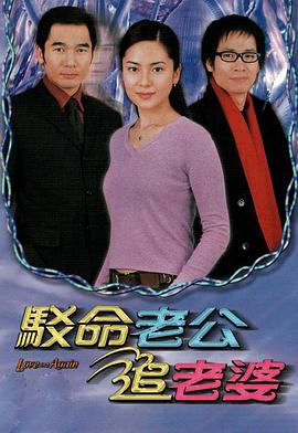 《影响国际的我国植物》电视剧高清全集