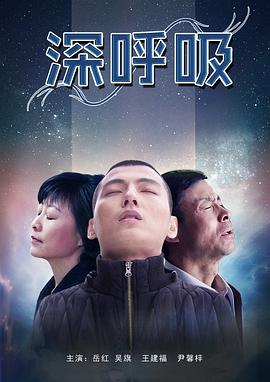 《闺蜜心窍》电影高清完整版