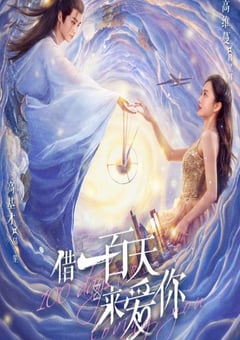 《你逃我也逃》电影高清完整版