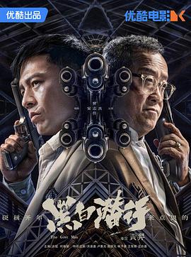 《冰河世纪：猛犸象的圣诞》动漫高清全集