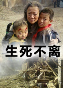 《再会，暗仓名胜》电影高清完整版