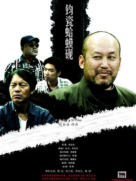 《巨齿鲨》电影高清完整版