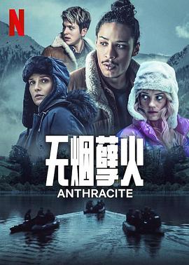 《斩风举动》电影高清完整版