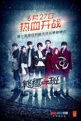 《霍比特人1：意外之旅》电影高清完整版