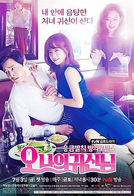 《圣地Ｘ》电影高清完整版