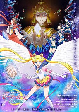 《缘路山角落粤语》电影高清完整版