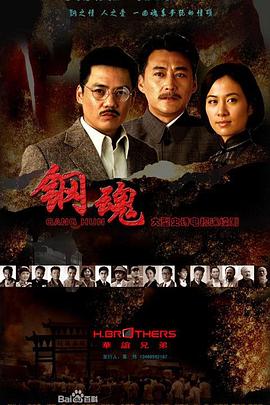 《凡妇俗女》电视剧高清全集
