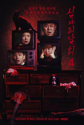 《One Room第三季》动漫高清全集