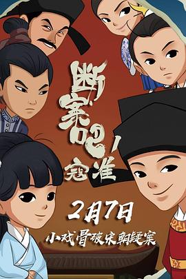 《恋途未卜 真人版》电影高清完整版