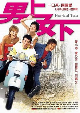 《画江湖之天罡》动漫高清全集
