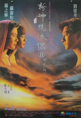 《巴塔哥尼亚》电影高清完整版