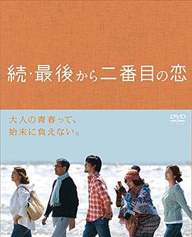 《龙之宗族》电影高清完整版