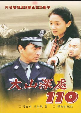 《高兴英豪》电影高清完整版