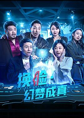 《盛势》电视剧高清全集