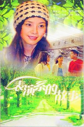 《爱玛》电影高清完整版