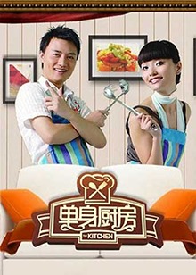 《追锋》电影高清完整版