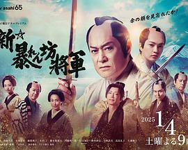 《太妹刑事》电影高清完整版