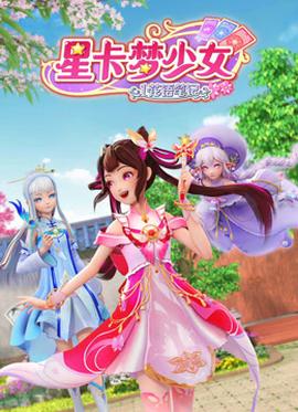 《差人与女兵国语》电影高清完整版