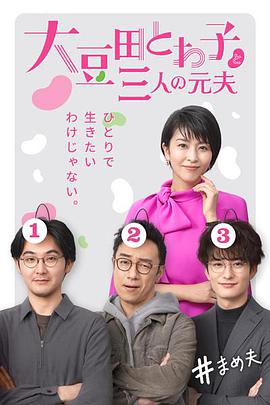《玻璃婚》电视剧高清全集