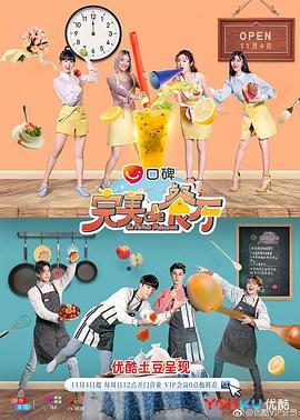 《我想完毕这一切》电影高清完整版