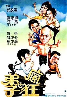 《坏妈妈的圣诞节》电影高清完整版