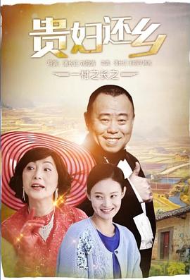 《林中女妖》电影高清完整版