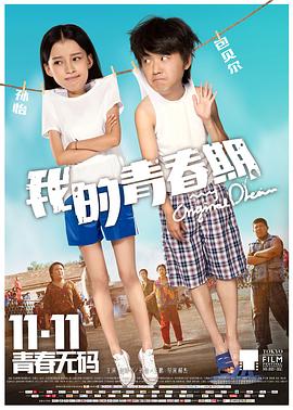 《座头市逆手斩》电影高清完整版