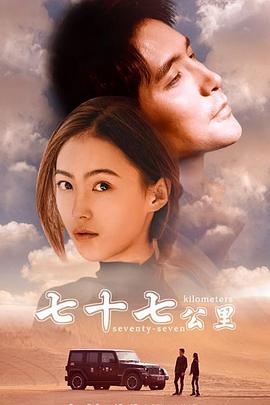 《兔子圈套》电影高清完整版