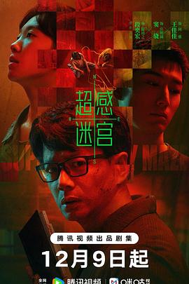 《濠江风云粤语》电影高清完整版