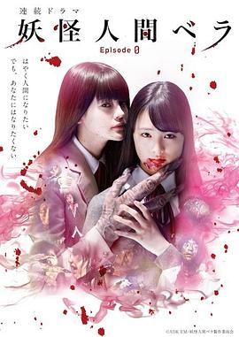 《当代迷情》电视剧高清全集