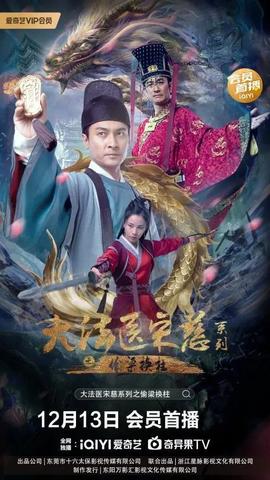 《同命鸟》电影高清完整版