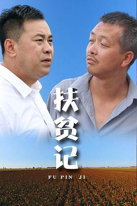 《异星战甲之青龙》电影高清完整版