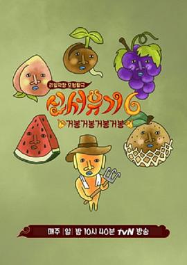 《靓足100分国语》电影高清完整版