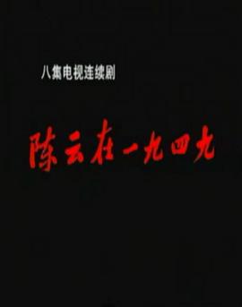 《魔法教师第二季》动漫高清全集
