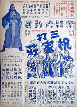 《请别忧伤了二之宫君》动漫高清全集
