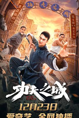《鳄梦岛》电影高清完整版