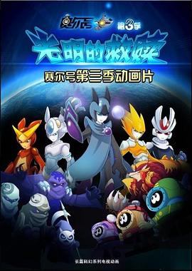 《房子》电影高清完整版
