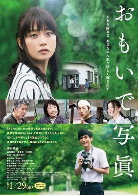 《鹿鼎记2014》电视剧高清全集