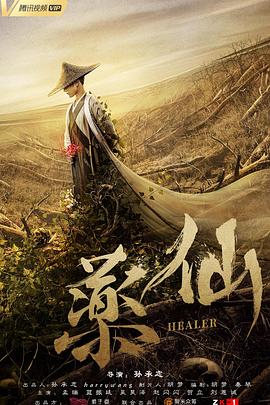《请叫我英豪》电影高清完整版