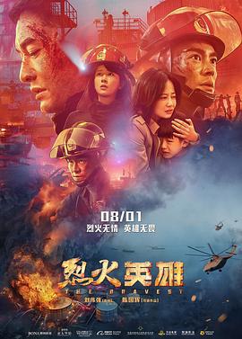 《血泪情仇》电影高清完整版