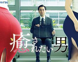 《风速韶光》电影高清完整版