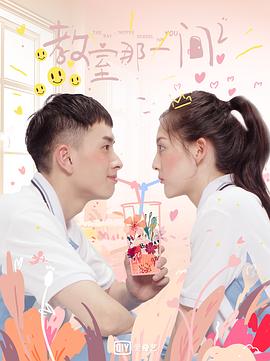《自视性错觉》电影高清完整版