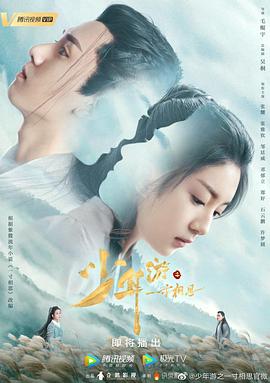 《闪闪发光的你》综艺高清完整版