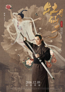 《美式》电影高清完整版