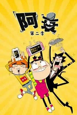《寻棺》电影高清完整版