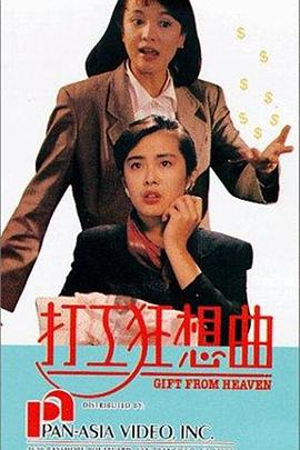 《婚外情事 第四季》电视剧高清全集