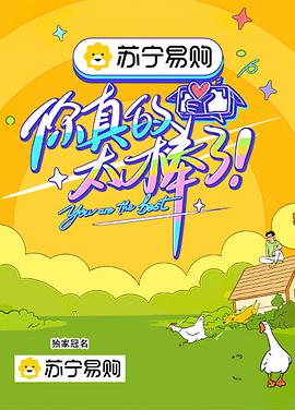 《引爆点》电影高清完整版