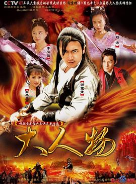 《黑色安息日》电影高清完整版