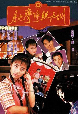 《德鲁亚加之塔 ～乌鲁克之剑～》动漫高清全集