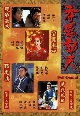 《日劫国语》电影高清完整版
